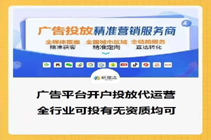 百度竞价推广公司案例详解：广告投放效果如何评估